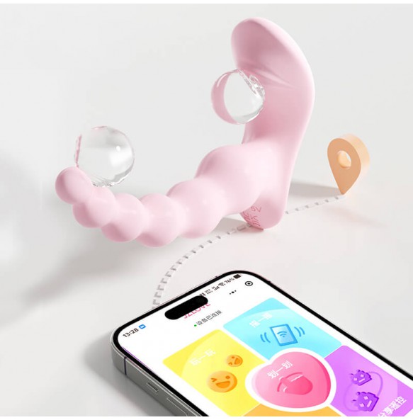 MizzZee - Heart-Shaped Beaded Anal Plug (Support Connect WeChat Mini Programs - Chargeable)